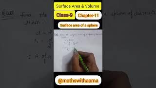 find the surface area of a given sphere of diameter 21 cm