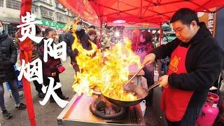 贵阳油榨街早市 人间烟火气十足 多种多样的贵州美食琳琅满目 热闹街市上人潮涌动 糍粑辣椒炒的贵州辣子鸡鲜香热辣 老式小吃糖麻圆甜蜜可口 贵州杀猪菜香气扑鼻 现炸现拌的炸薯片香脆诱人 4K Market