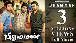 Bramman - Full Movie  Sasikumar  Lavanya Tripathi  Santhanam  Soori  DSP  HD 1080p