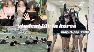 vlog  a day in my life as an korean high school student  pep-rally ️ korean bbq karaoke 