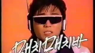 1985년 11월 실제 방영된 TVCF광고 모음3