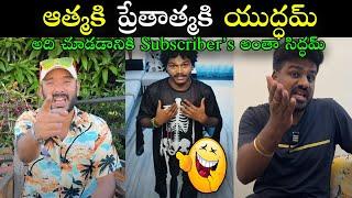 Naa Anveshana  Bayya Sunny Yadav Latest Telugu Trolls New Trolls Telugu#naaanveshana #telugutrolls