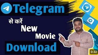 Telegram Movies Download  Telegram Se Movies Kaise Download Kare  Movies 2024  #telegram #movie