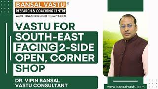 Two side open South and East facing Shops vastu tips Bansal Vastu  Dr. Vipin Bansal +919896082828