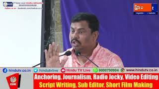 BJP MLA Raja singh Speech at HJS Meeting HINDU TV LIVE