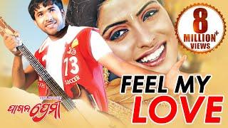 Feel My Love - Romantic Song  Sabyasachi  PagaIa Premi  Sidharth TV  Sidharth Music