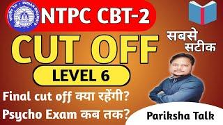 rrb ntpc cbt 2 level 6 final cutoffNTPC ASM psycho testASM CBAT examfinal cut off