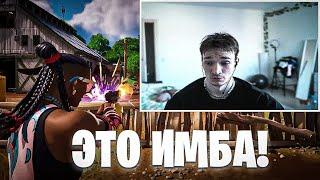 РЕАКЦИЯ МИРВАНЫ НА ТРЕЙЛЕР К НОВОЙ 4 ГЛАВЕ В ФОРТНАЙТ. ПОМПА ВЕРНУЛАСЬ? FORTNITE PRO CUT