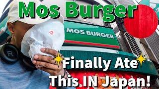 MOS BURGER in JAPAN Quick Lunch ReviewHamburger Restaurant