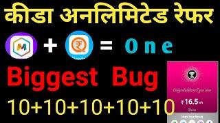 Qeeda apps hacked  Refer Bypass unlimited  One device bypass  online tips trick  2020