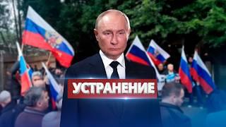 Are Russian elites planning to remove Putin?