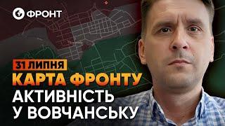 РФ НАКОПИЧУЄ СИЛИ Друга ХВИЛЯ НАСТУПУ на ХАРКІВЩИНІ  Огляд ФРОНТУ від Коваленка 31 ЛИПНЯ