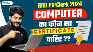 IBPS RRB POClerk 2024 Computer Certificate  Computer Certificate Required Or Not?  By Vishal Sir