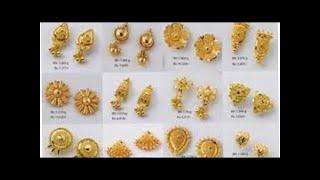 Stud Gold Earrings Designs with Price and Weight  Gold Studs Designs #ayesha  ayat