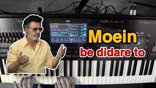 Moein be didare tooverture  آموزش اوورتور آهنگ به دیدار تو -معین