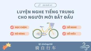 【LUYỆN NGHE CHẬM RÃI】Đạp Xe《骑自行车》 Tiếng Trung Cho Người Mới Bắt Đầu