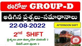 RRB GROUP-D 22ND AUGUST 2nd SHIFT EXAM REVIEW Today asked Group-d GSGK Question in telugu