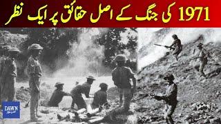 1971 War A Look Back At Pakistans Biggest Tragedy  Dawn News