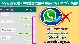 How to Disable Blue Ticks on Whatsapp in Tamil  Hide Blue Ticks in Whatsapp  Read Reciepts