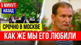 Выпал с 5-го этажа. Фёдор Добронравов  ЧП Трагические новости