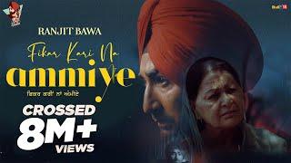 Fikar Kari Na Ammiye  Official Video   Ranjit Bawa  Desi Crew  Babbu  Latest Punjabi Song 2021