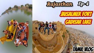 Rajasthan desert safari package  jailsalmer fort  Gadisar lake  thar desert  drron