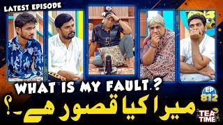 Mujhe Batao Yaar Main Kya Kroon ?  Tea Time Show with Sajjad Jani Episode 812