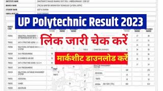 UP Polytechnic Result 2023 Kaise Dekhe  Up Polytechnic Result Kaise Check Kare  Jeecup Result 2023