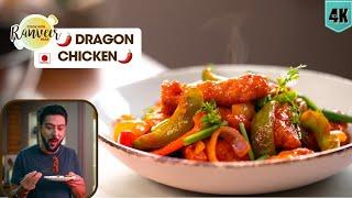 Dragon Chili Chicken ️ होटल जैसा ड्रैगन चिकन  spicy Chicken dry  Chef Ranveer Brar