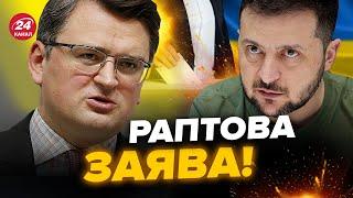 В України буде НОВИЙ президент? ЗЕЛЕНСЬКИЙ приймає ДОЛЕНОСНЕ рішення