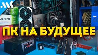 База ПК под апгрейд  AM4 AM5 и LGA1700