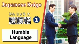 Japanese Keigo How to use Kenjougo 謙譲語  けんじょうご   or Humble Language Business Japanese