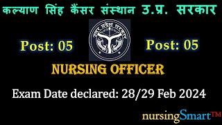 कल्याण सिंह कैंसर संस्थान Nursing Officer  05 Posts  Exam Date Declared  28 & 29 Feb  #ksssci