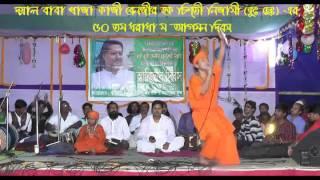 Fatratalla Bolse Moula-Dowal Baba Banozir By Sagor Baoul