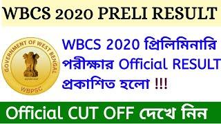 WBCS 2020 PRELIMINARY RESULT OUT Official  WBCS 2020 PRELIMINARY OFFICIAL CUT OFF 