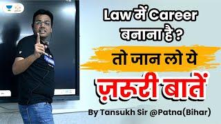 Law में Career बनाना है? तो जान लें ये जरूरी बातें  Tansukh Paliwal  Linking Laws