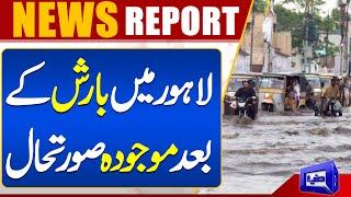 Rain In Lahore  Today Weather Forecast  Weather Update  Heavy Rain  Karachi Weather