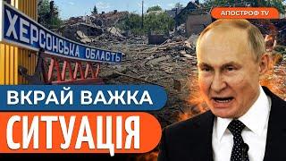 ВОРОЖА ІПСО НА ХЕРСОНЩИНІ РОСІЯ промиває мізки на ТОТ за допомогою радянських фільмів