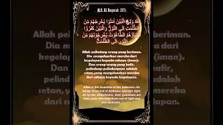 Surat Al Baqarah 257 Allah Pelindung Orang Yang Beriman  #kutipanayatalquran