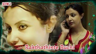 Rakthathinte Ruchi  Scene 1  Remo  Sayoni  Malayalam Shortflm