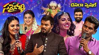 ETV Dasara Special Event - Sarrainollu  Sudigali Sudheer Srimukhi Chandra  ETV Telugu