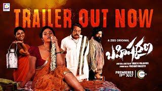 Bahishkarana Official Trailer Telugu  A ZEE5 Original  Anjali  Ananya  Premieres 19th July