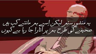 Kafan Bandhe Hue Ye Shehr Sara Jaa Rha Hai Kyun  Dr Pirzada Qasim Poetry  PoetryFire