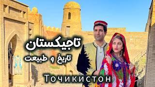 Tajikistan  Norek ولاگ‌ سفر به قلعه حصار و شهر نارک، پاتوق تعطیلات در تاجیکستان