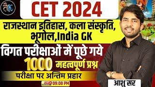 CET 2024 Rajasthan & India GK Important Questions  CET 2024 Online Classes  By Ashu Sir