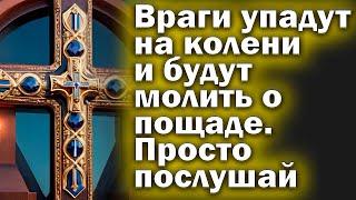 Молитва 9 ИЮНЯ УЖЕ ЧЕРЕЗ ДВЕ МИНУТЫ НАЧНЕТСЯ БЕЛАЯ ПОЛОСА Включи тихонько эту молитву и удивишься