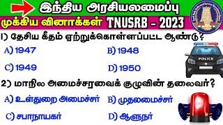 TNUSRB Sub Inspector Of Police - 2023  PC Exam  Important  Questions And Answers  Way To Success