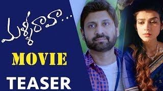 Malli Raava Movie Latest Teaser - Sumanth Aakanksha Singh