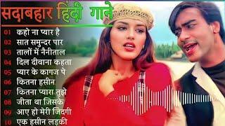 Hindi GanaSadabahar Song हिंदी गाने Purane Gane Mp3 Filmi Gaane अल्का याग्निक कुमार सानू गीत