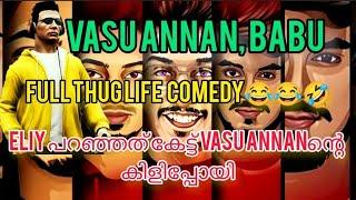 Vasu annanbabu full thug comedy vasuഅണ്ണനോട് Eliyപറഞ്ഞത് കേട്ടപ്പോൾ#eaglegaming#txagamingy#tkrp